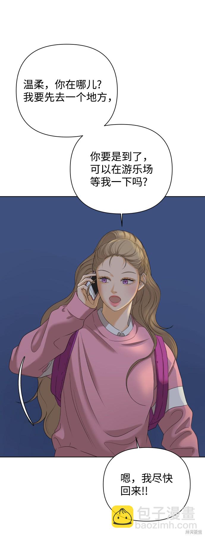 第23话60
