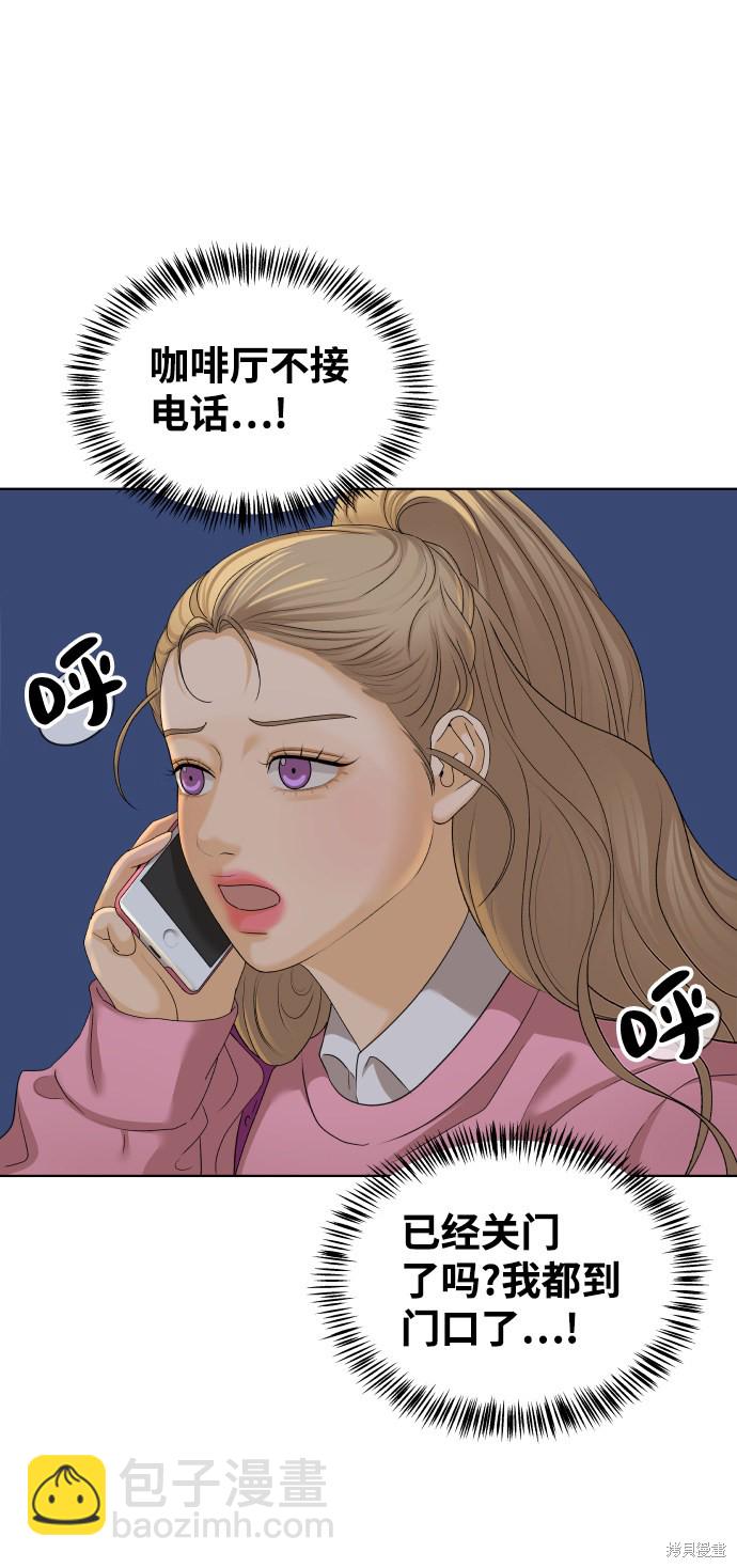 第23话65