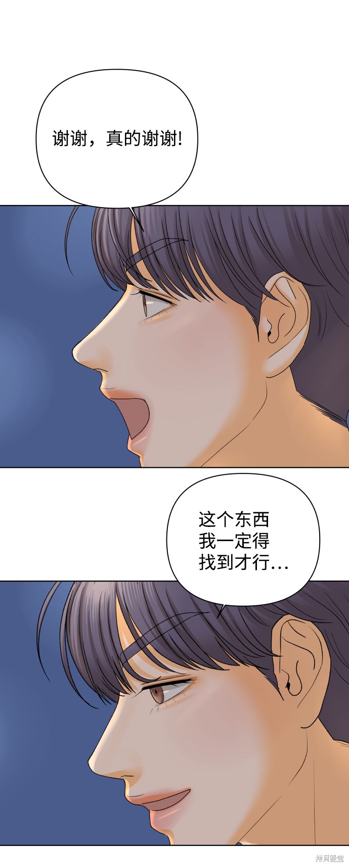 第23话71