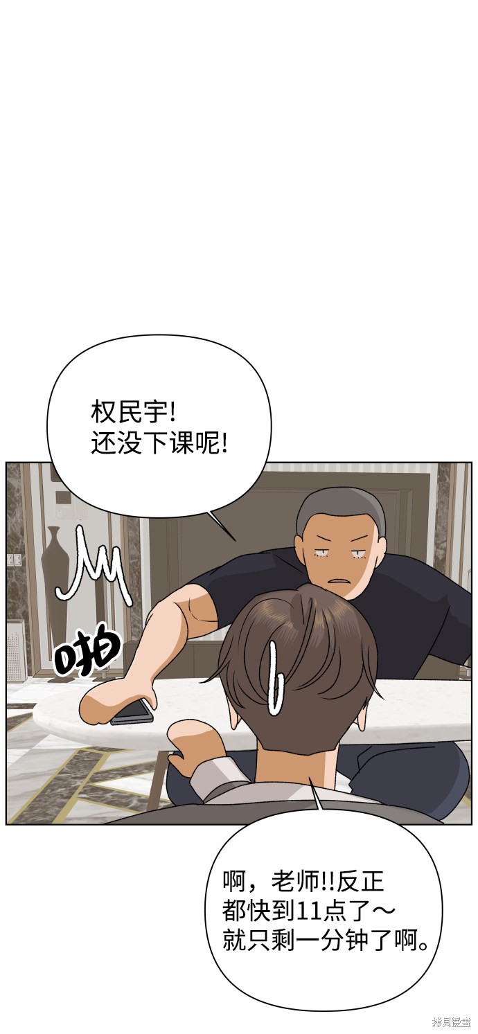 第23话79