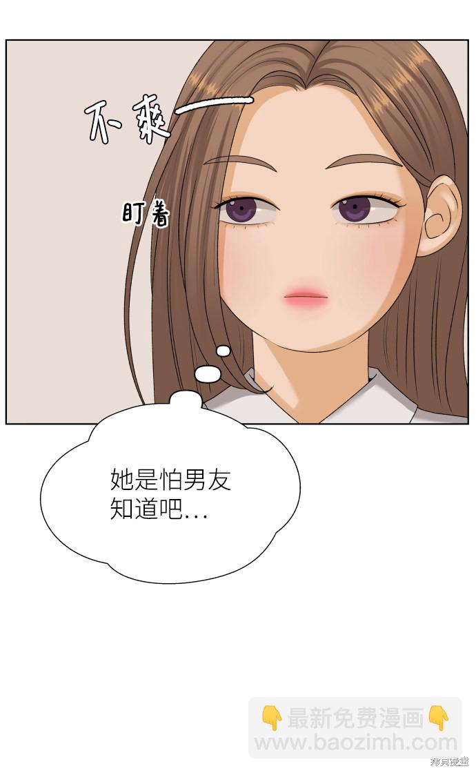 第23话8