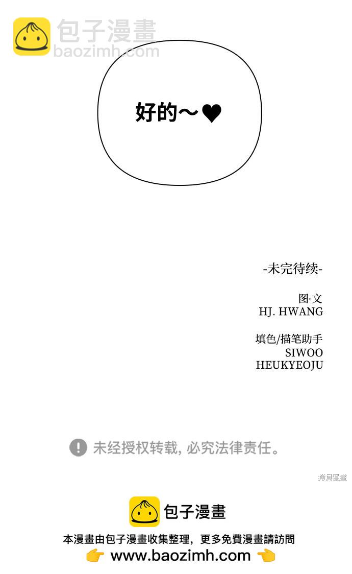 第23话84