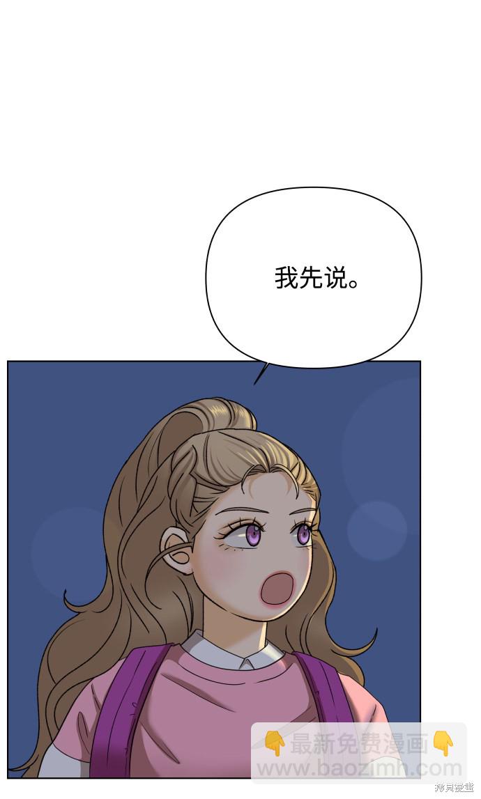 第24话11