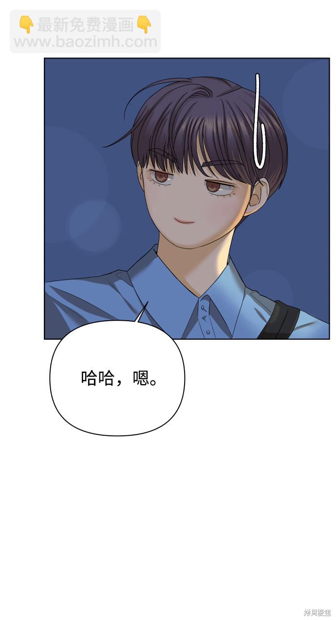 第24话12