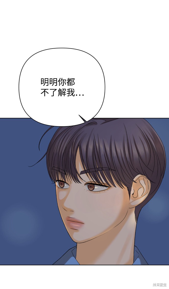第24话15