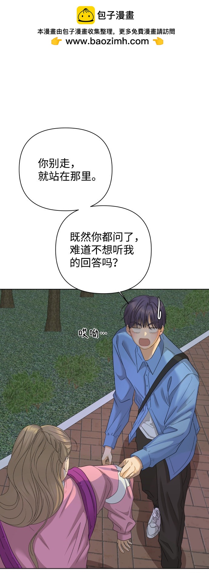第24话21