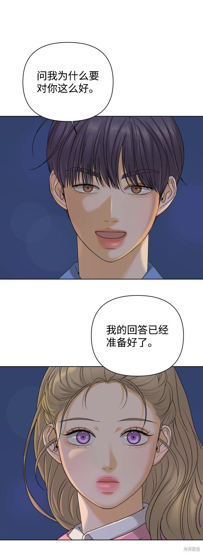 第24话31