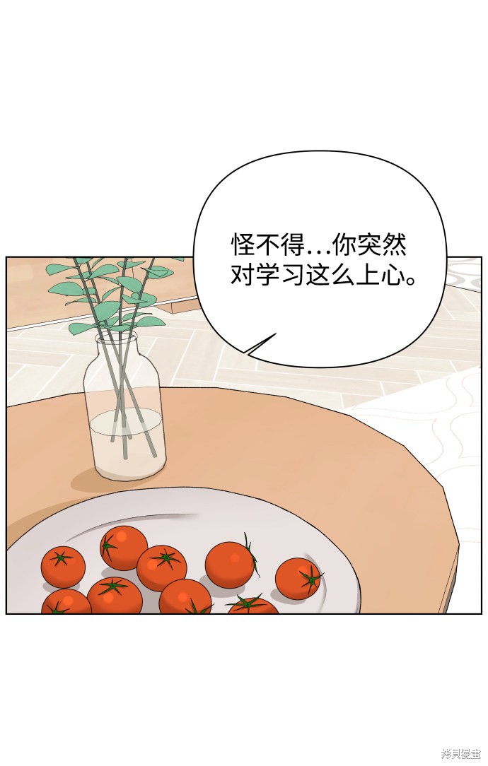第24话45