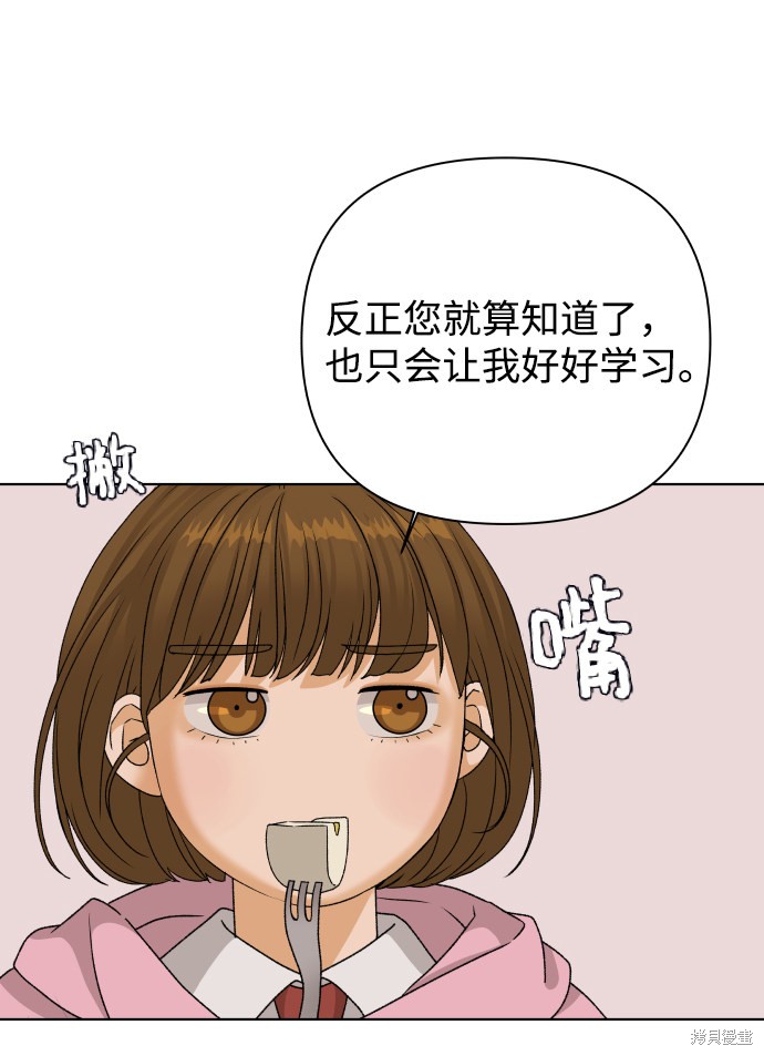 第24话46