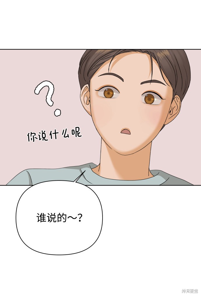 第24话51