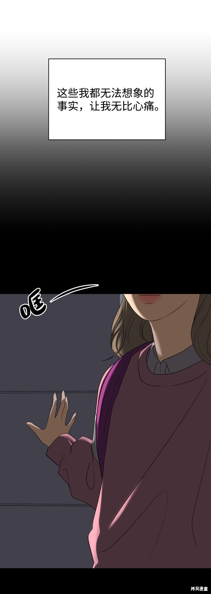第24话76