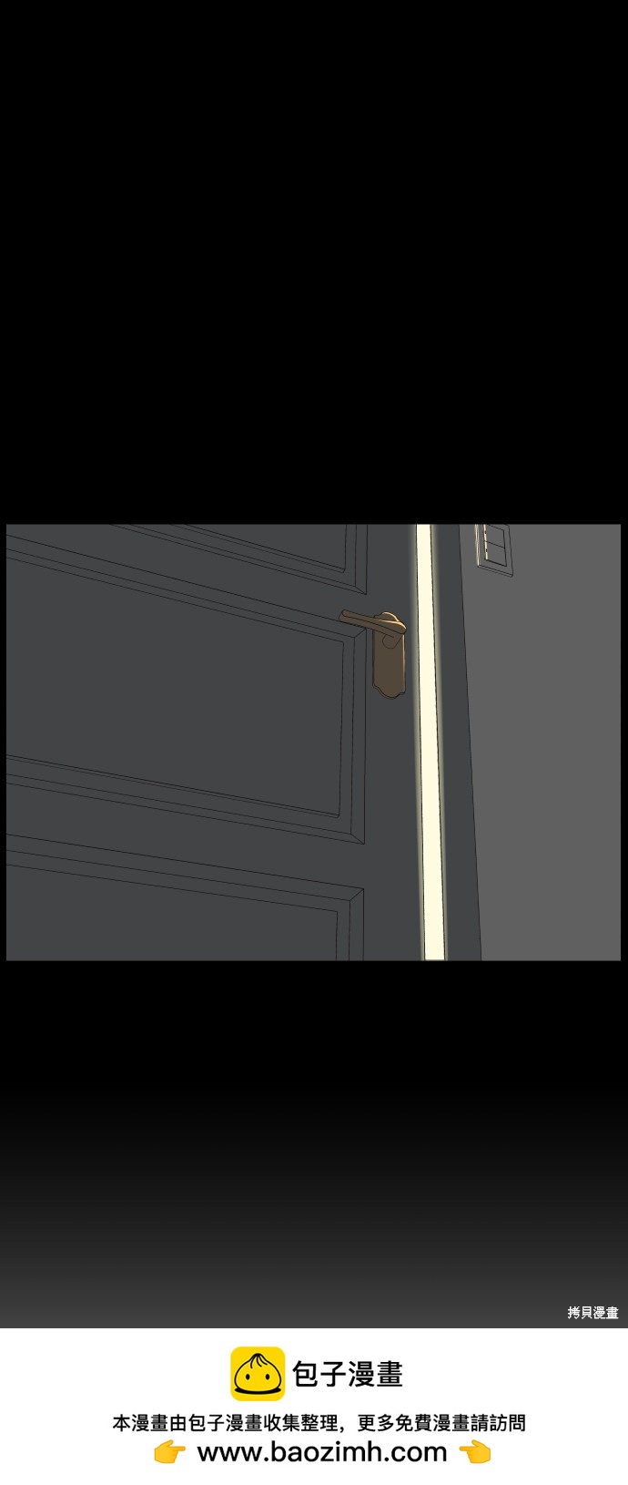 第24话77