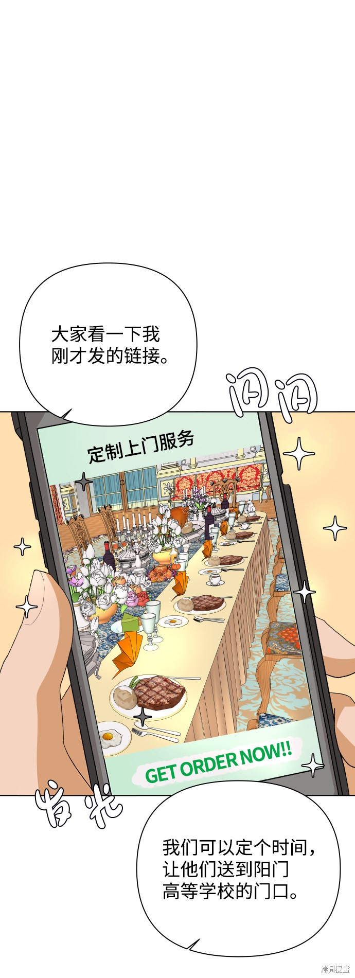 第28话28
