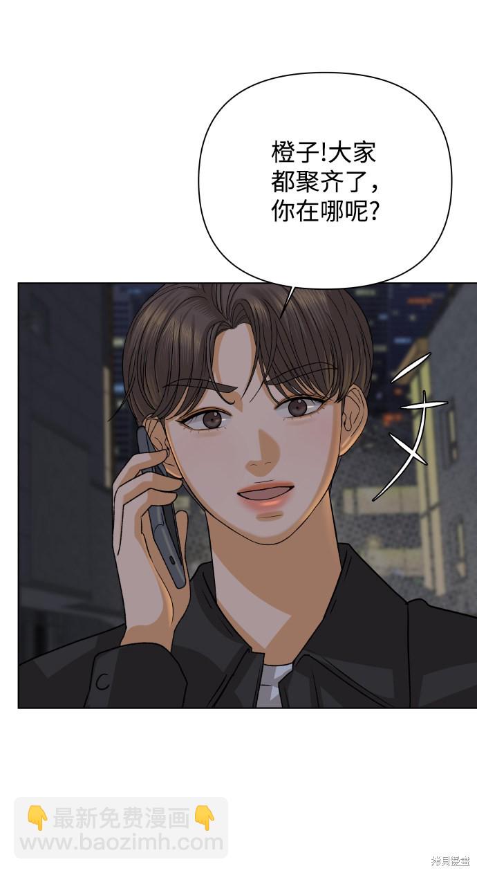 第28话3