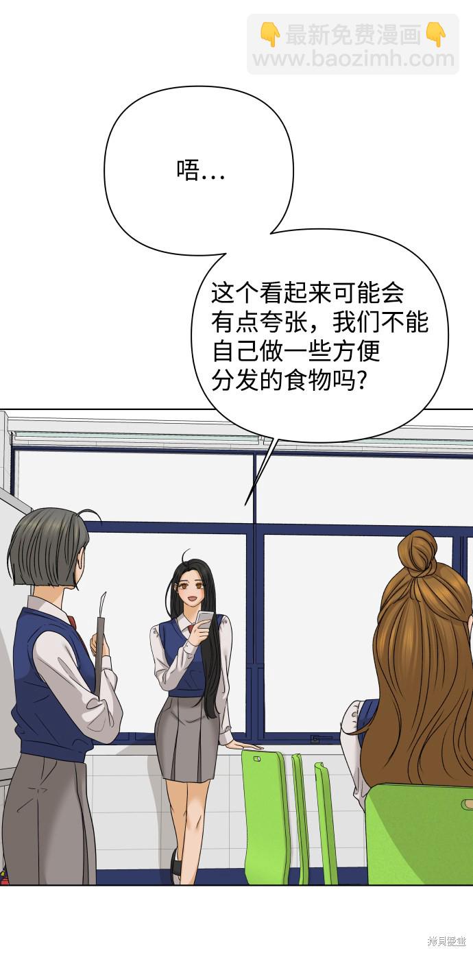 第28话30