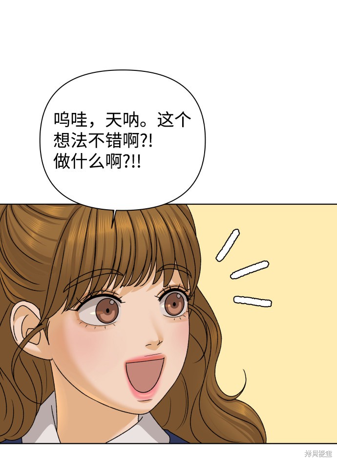 第28话31