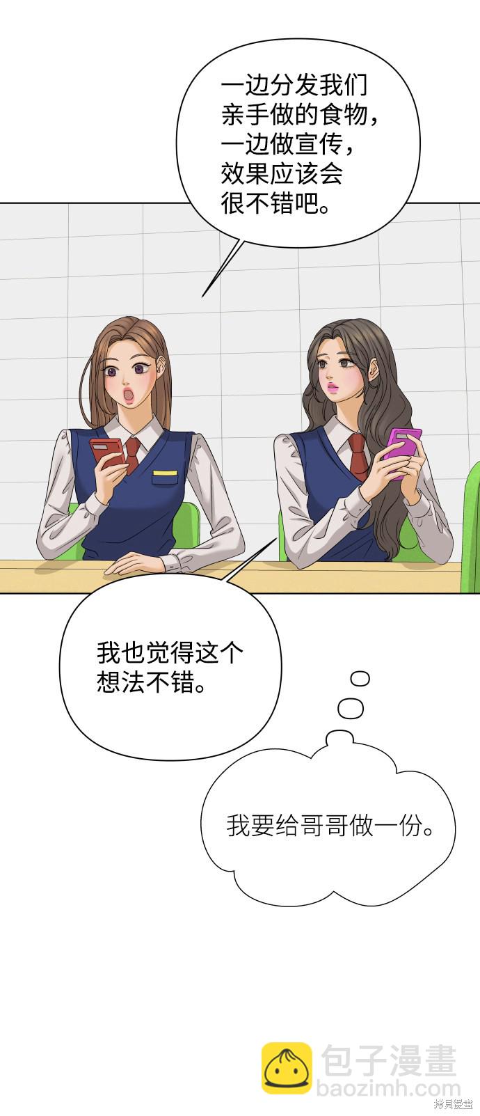第28话32