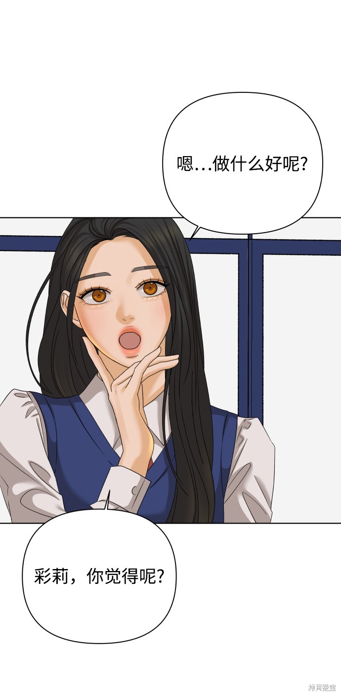 第28话33