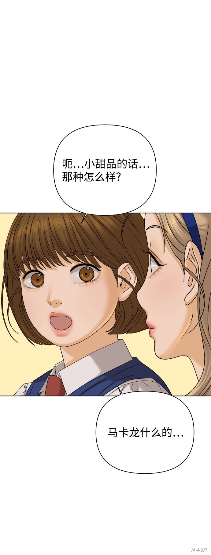 第28话36