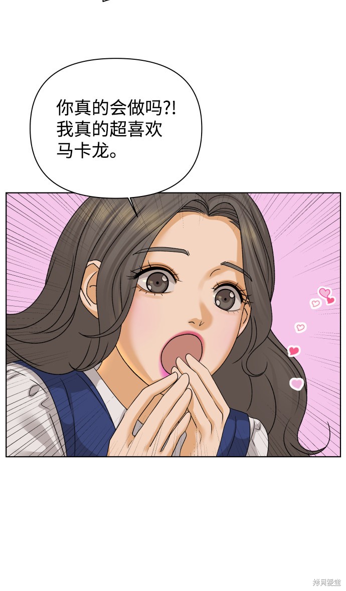 第28话38