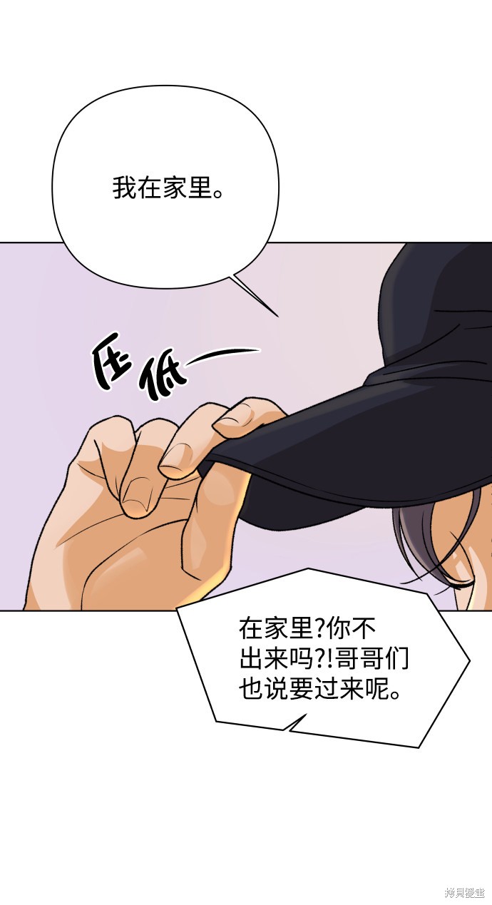 第28话4