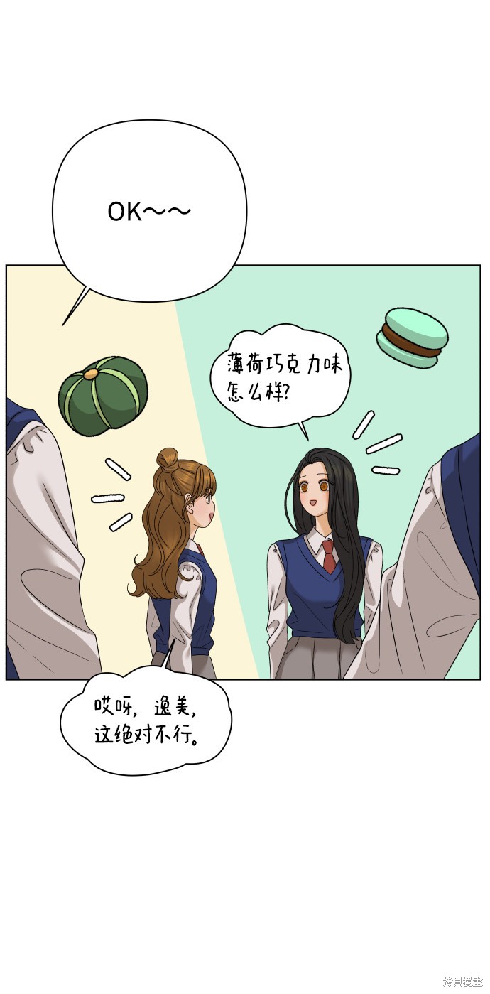 第28话43