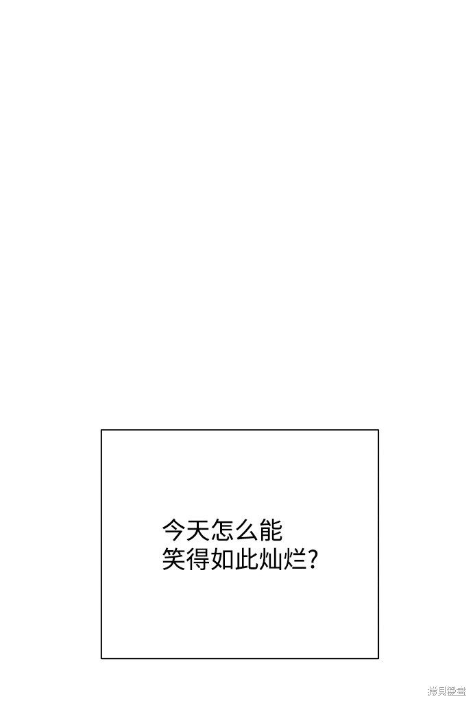 第28话51