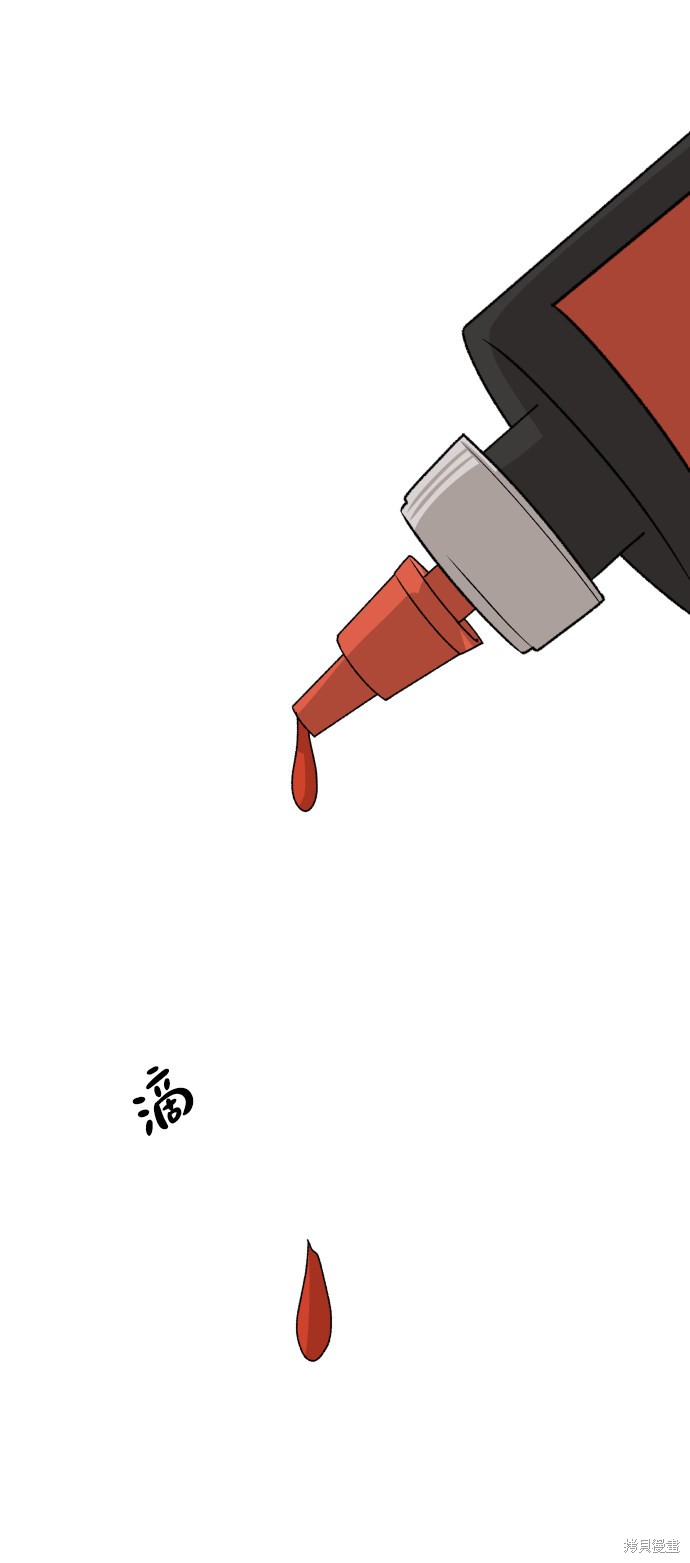 第28话52