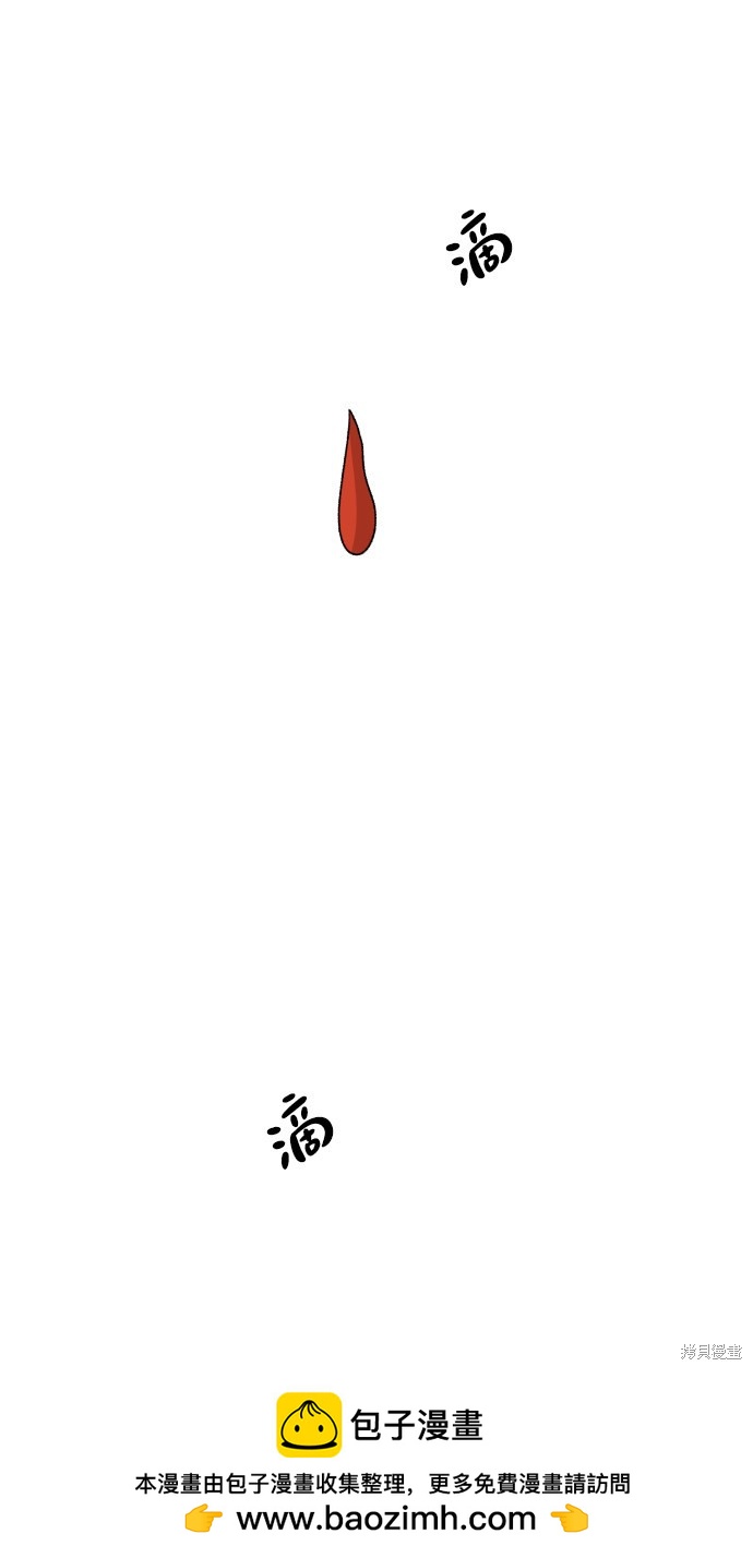 第28话53