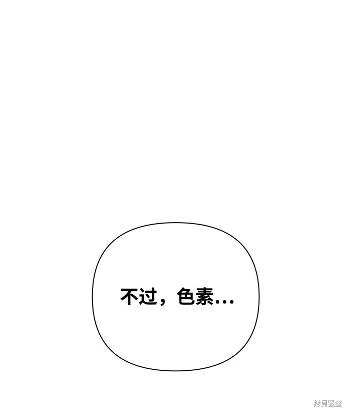 第28话54