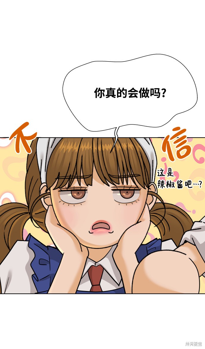 第28话57