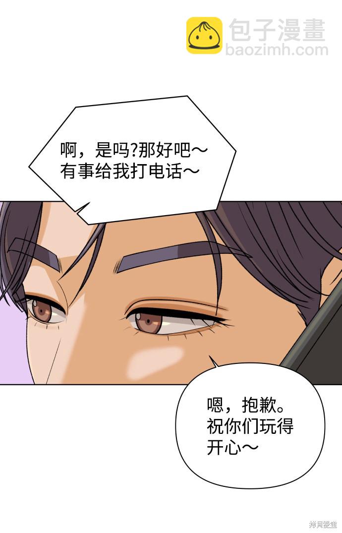 第28话7