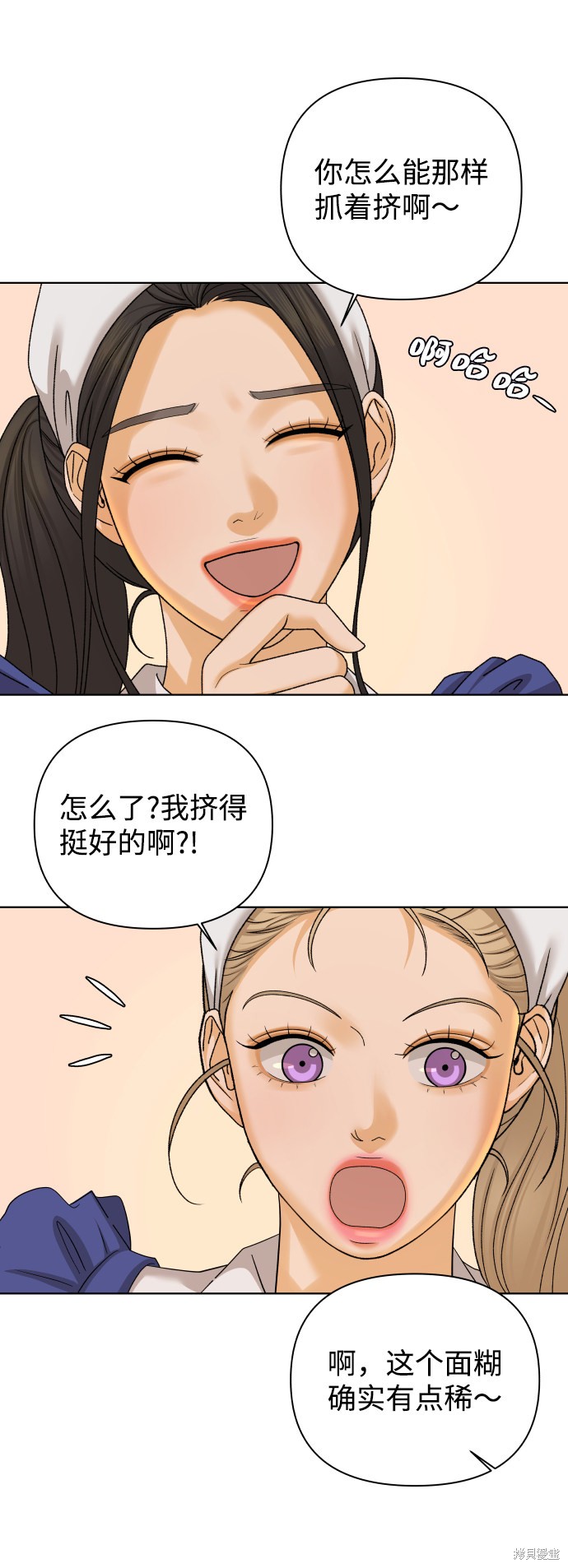 第28话71