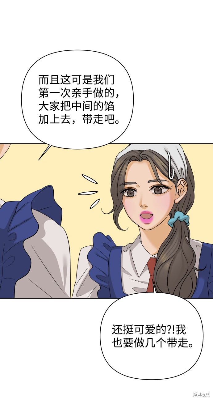 第28话85