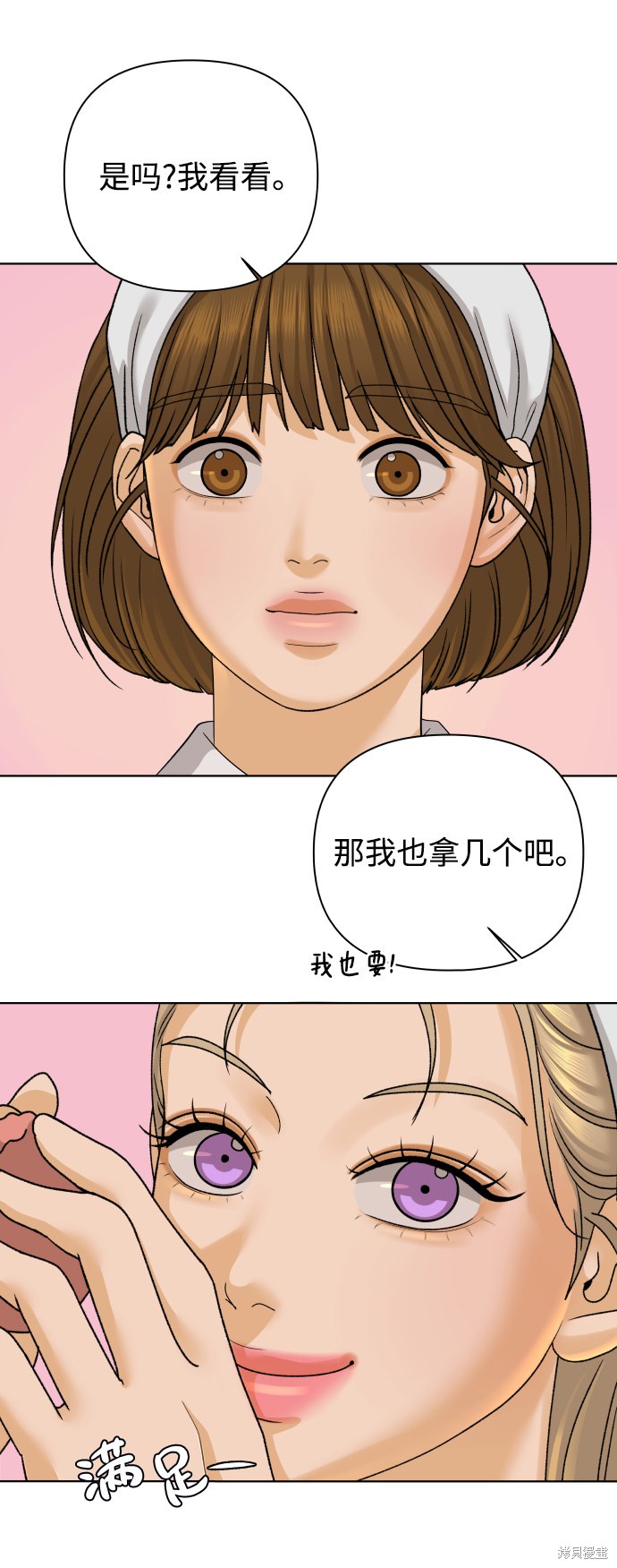 第28话86