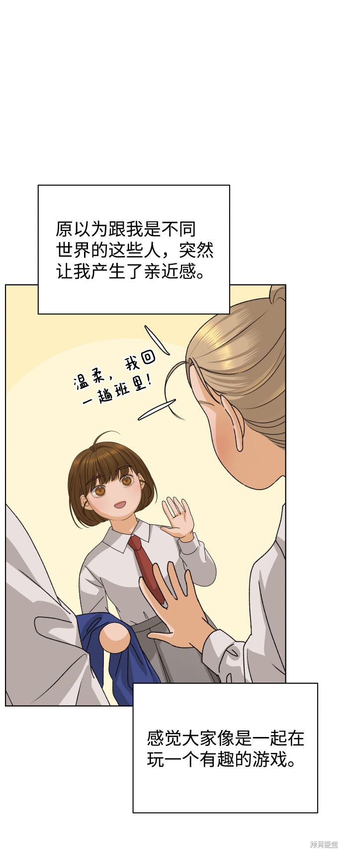 第28话88