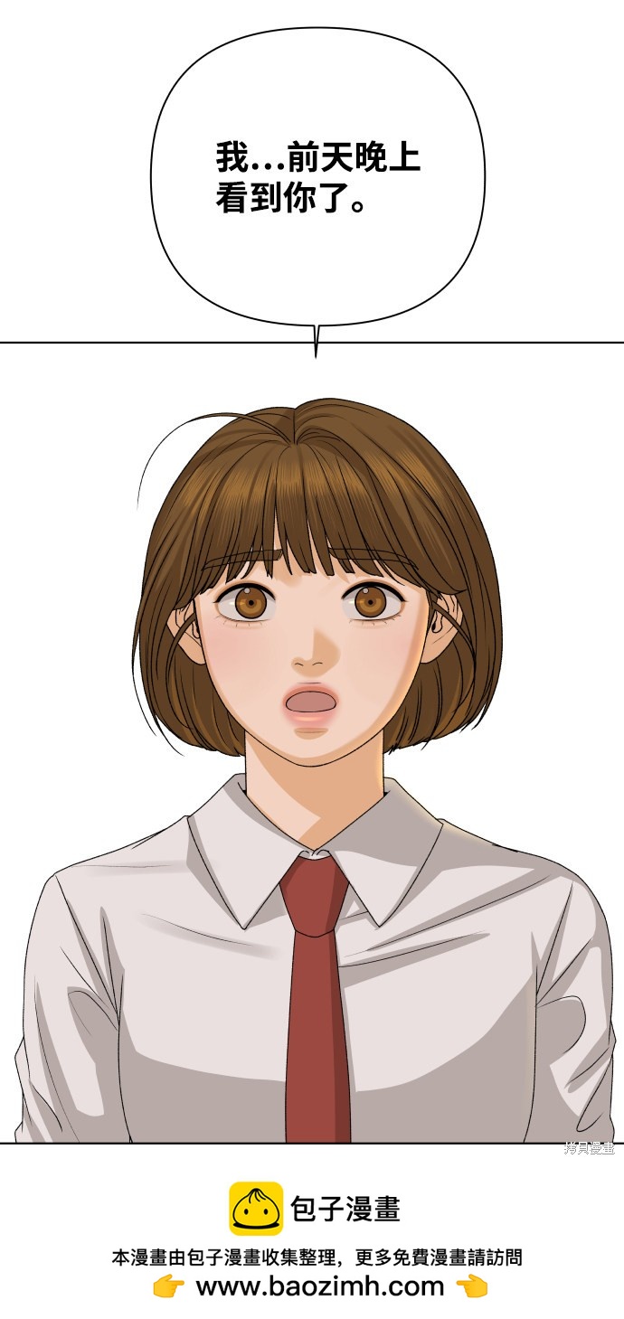 第28话92