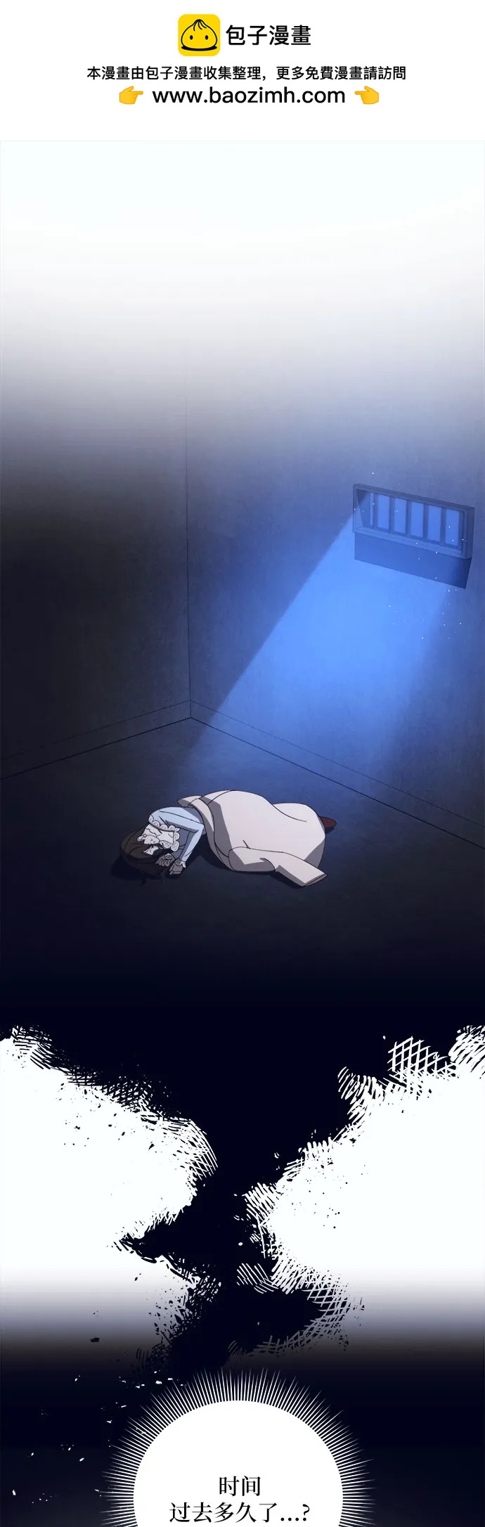[第48话] PART2.IRA: 狂想曲（10）1