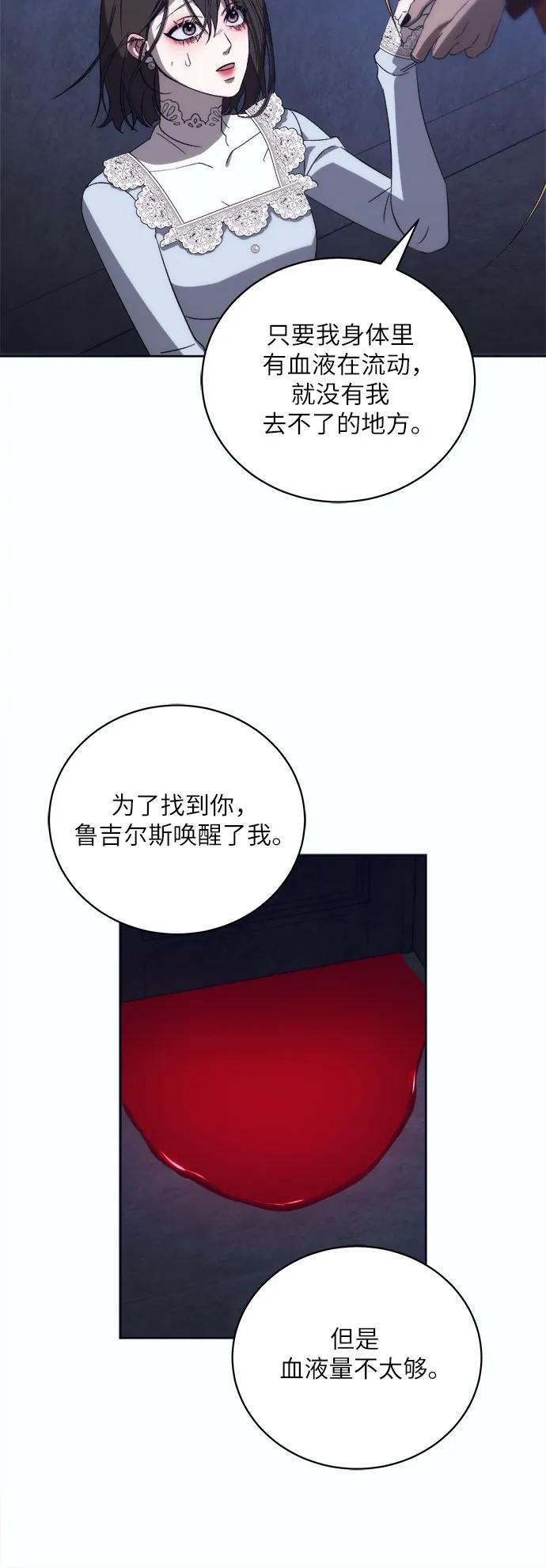 [第48话] PART2.IRA: 狂想曲（10）10