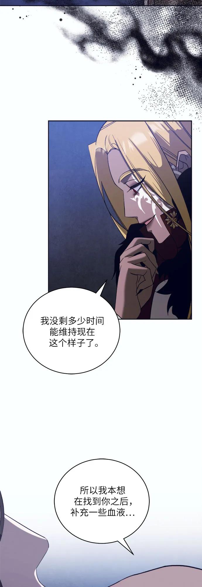 [第48话] PART2.IRA: 狂想曲（10）12