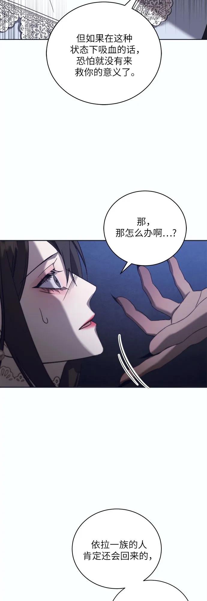 [第48话] PART2.IRA: 狂想曲（10）14