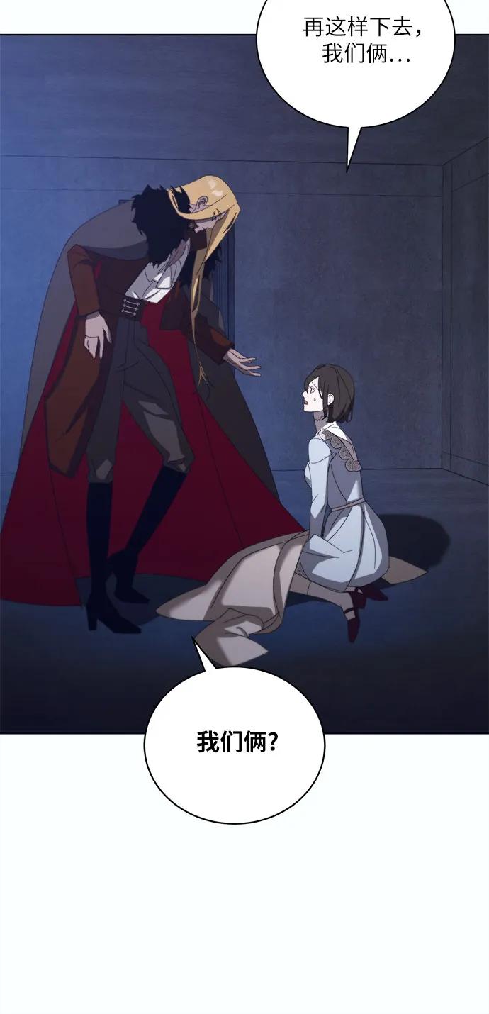 [第48话] PART2.IRA: 狂想曲（10）15