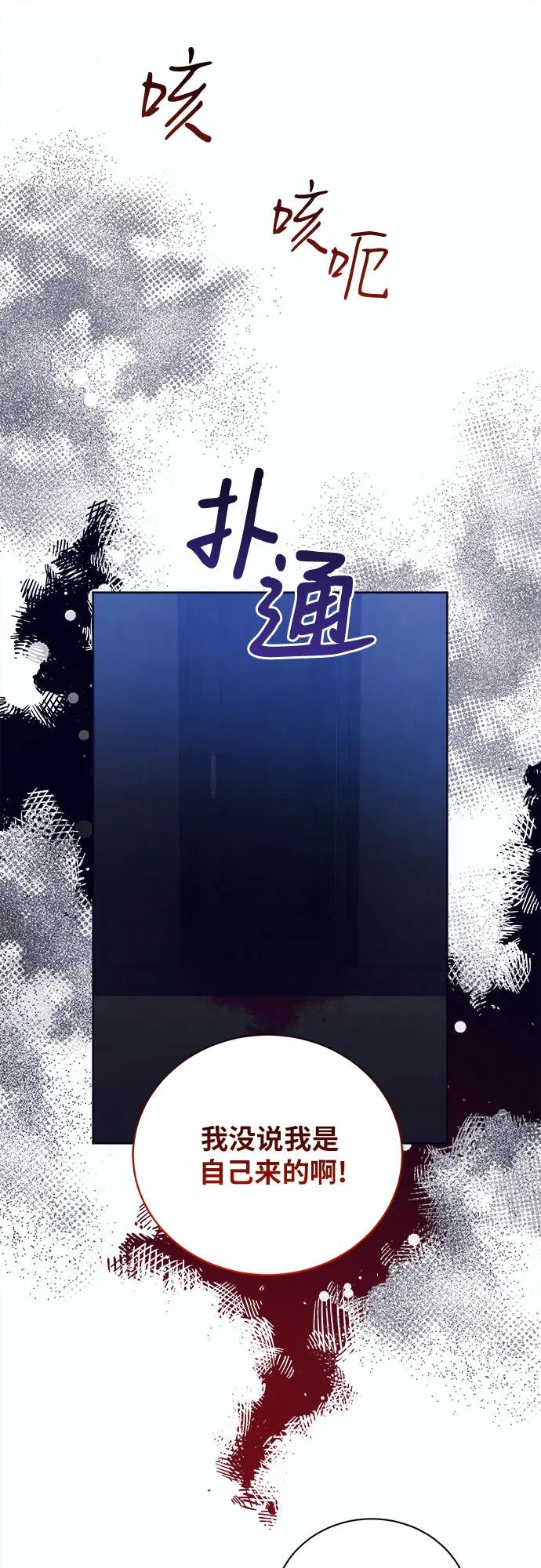 [第48话] PART2.IRA: 狂想曲（10）16