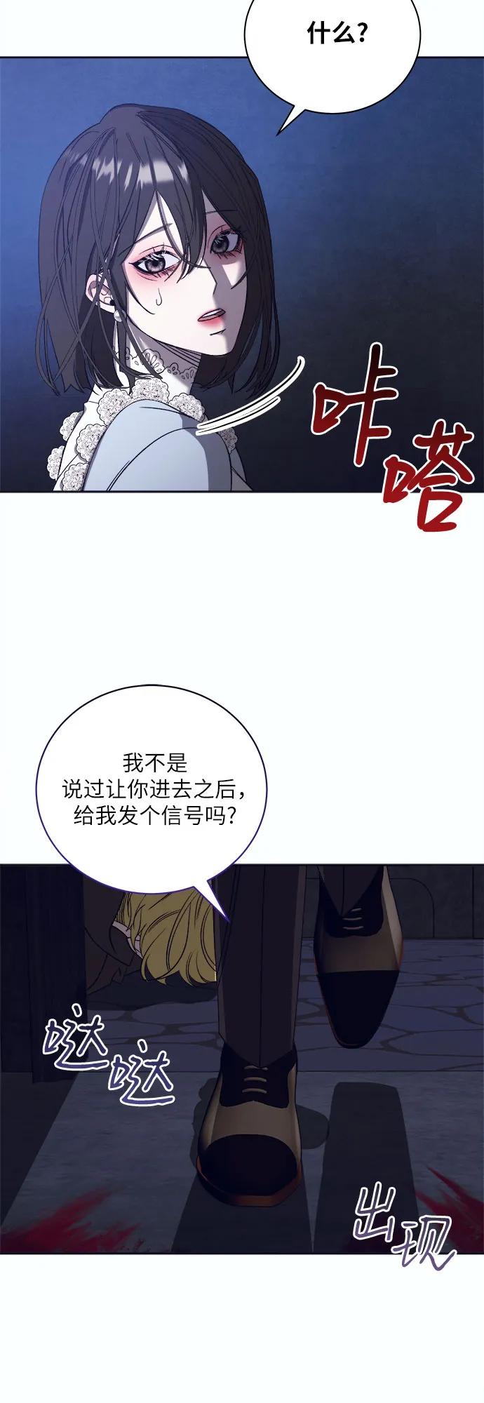 [第48话] PART2.IRA: 狂想曲（10）17