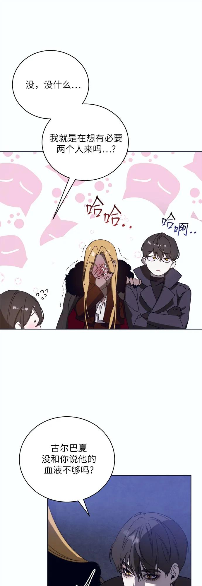[第48话] PART2.IRA: 狂想曲（10）22