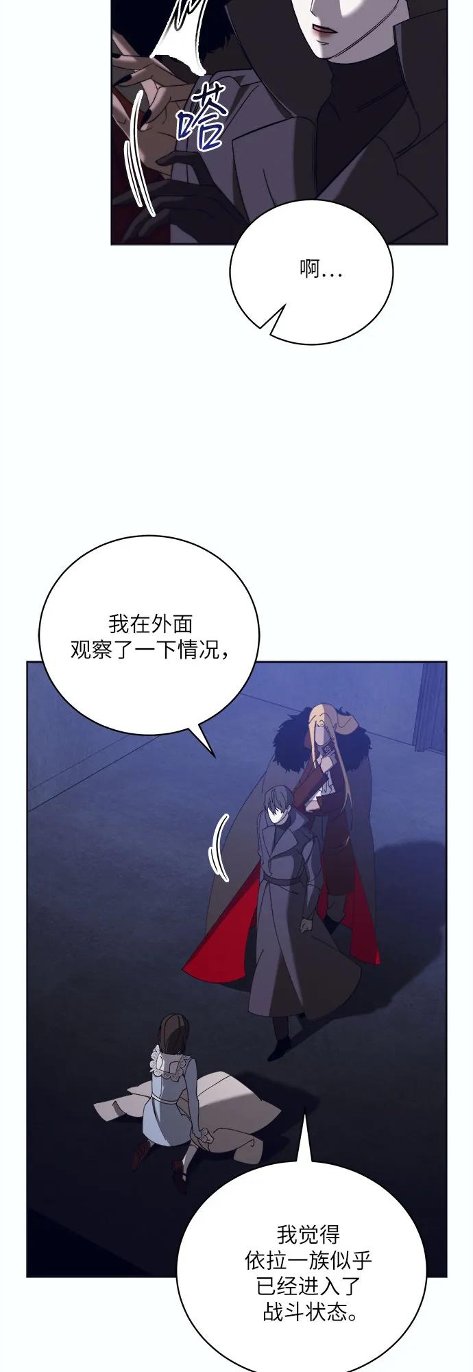[第48话] PART2.IRA: 狂想曲（10）23