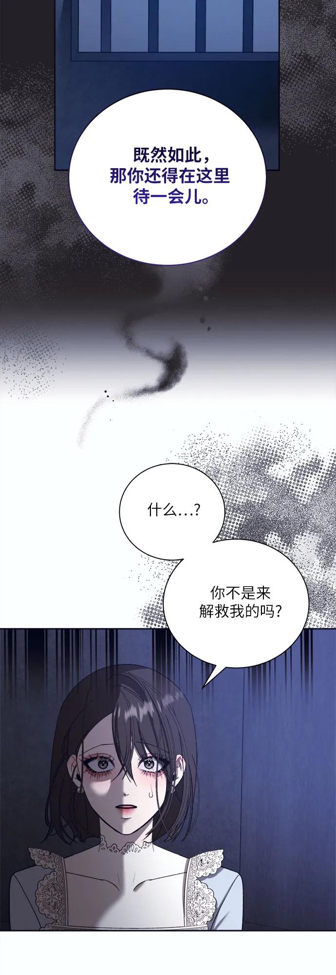 [第48话] PART2.IRA: 狂想曲（10）25
