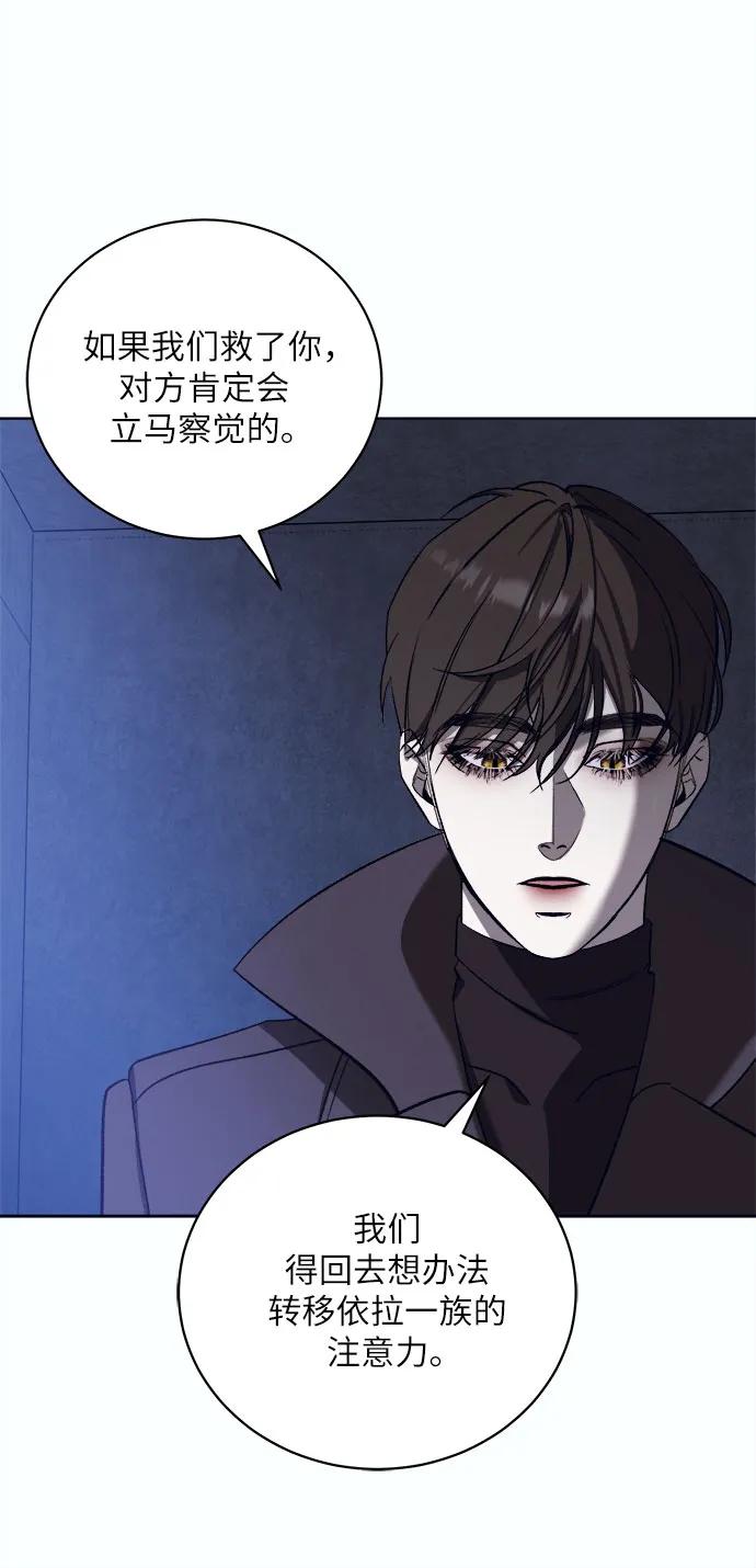 [第48话] PART2.IRA: 狂想曲（10）26