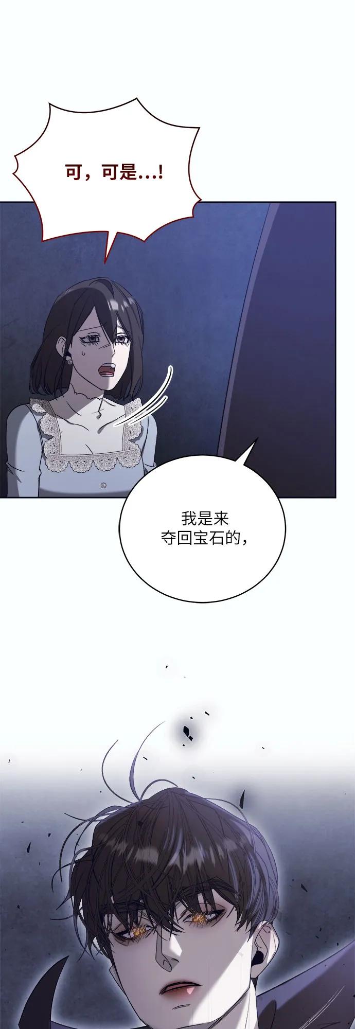 [第48话] PART2.IRA: 狂想曲（10）27