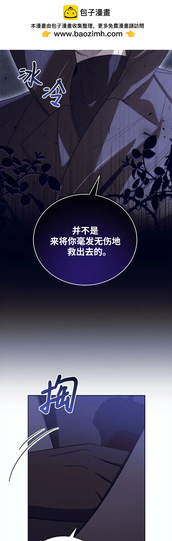 [第48话] PART2.IRA: 狂想曲（10）28